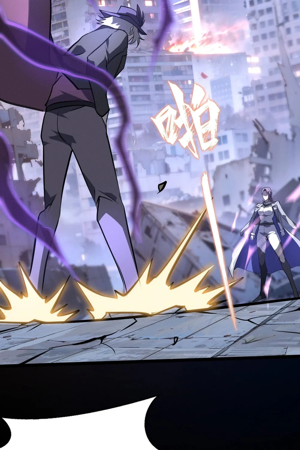 Don't Call Me a Devil Chapter 15 page 90 - 
