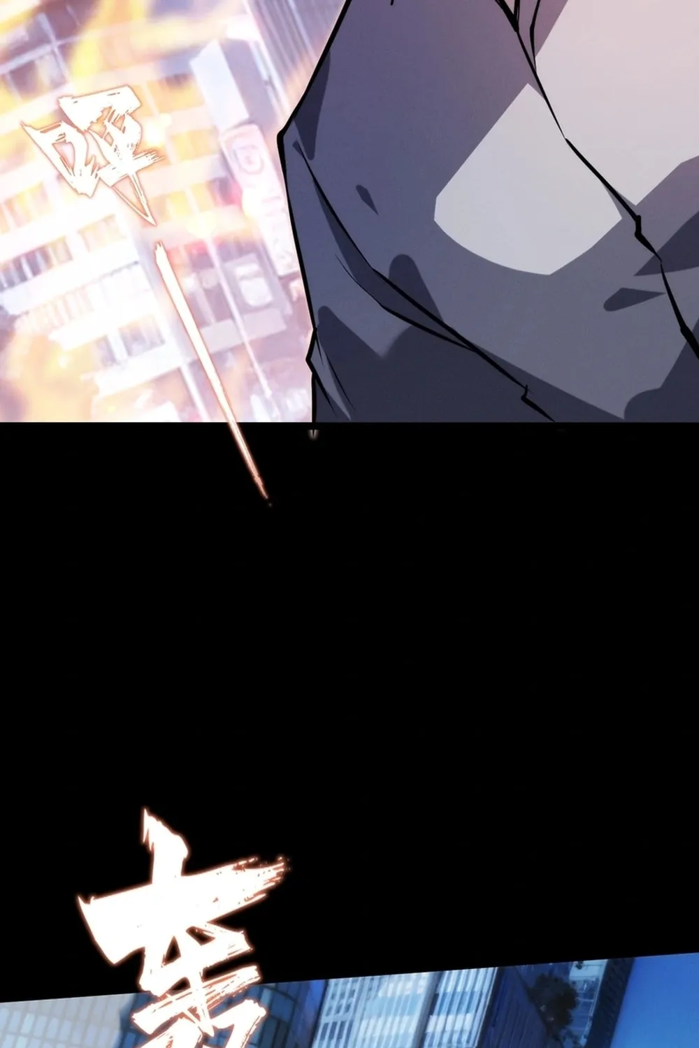 Don't Call Me a Devil Chapter 16 page 23 - 