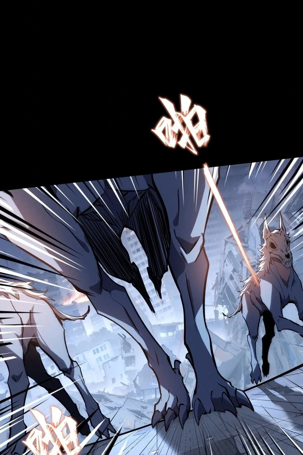 Don't Call Me a Devil Chapter 16 page 25 - 