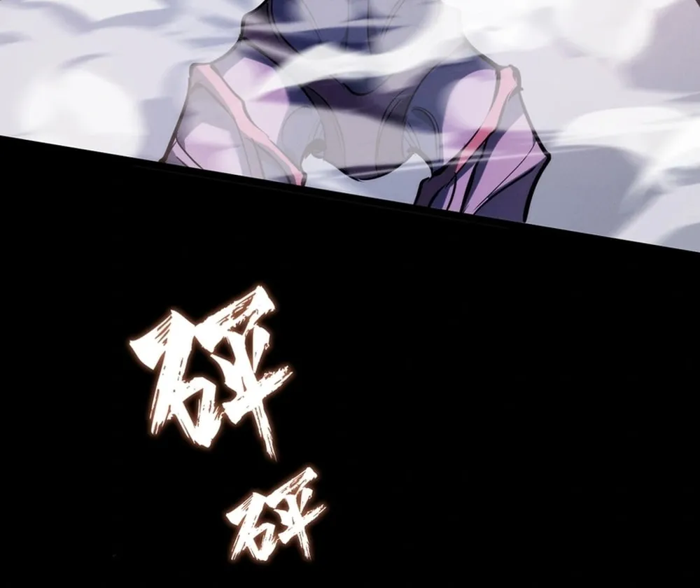 Don't Call Me a Devil Chapter 16 page 74 - 