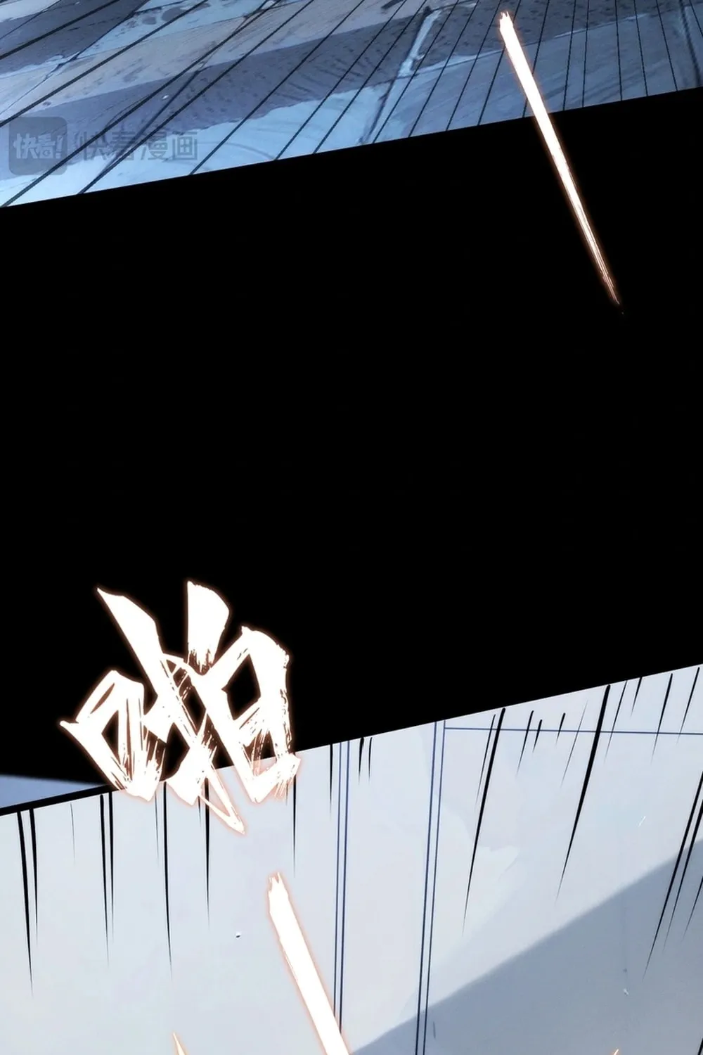 Don't Call Me a Devil Chapter 16 page 79 - 