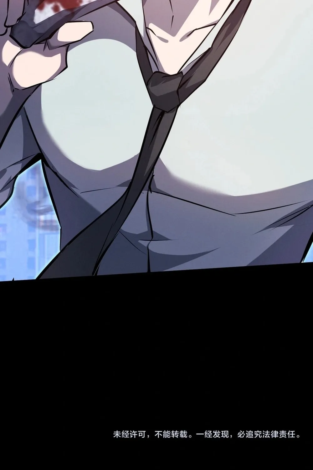 Don't Call Me a Devil Chapter 16 page 89 - 