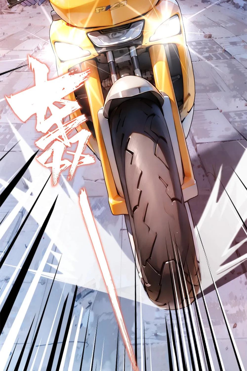 Don't Call Me a Devil Chapter 17 page 14 - 