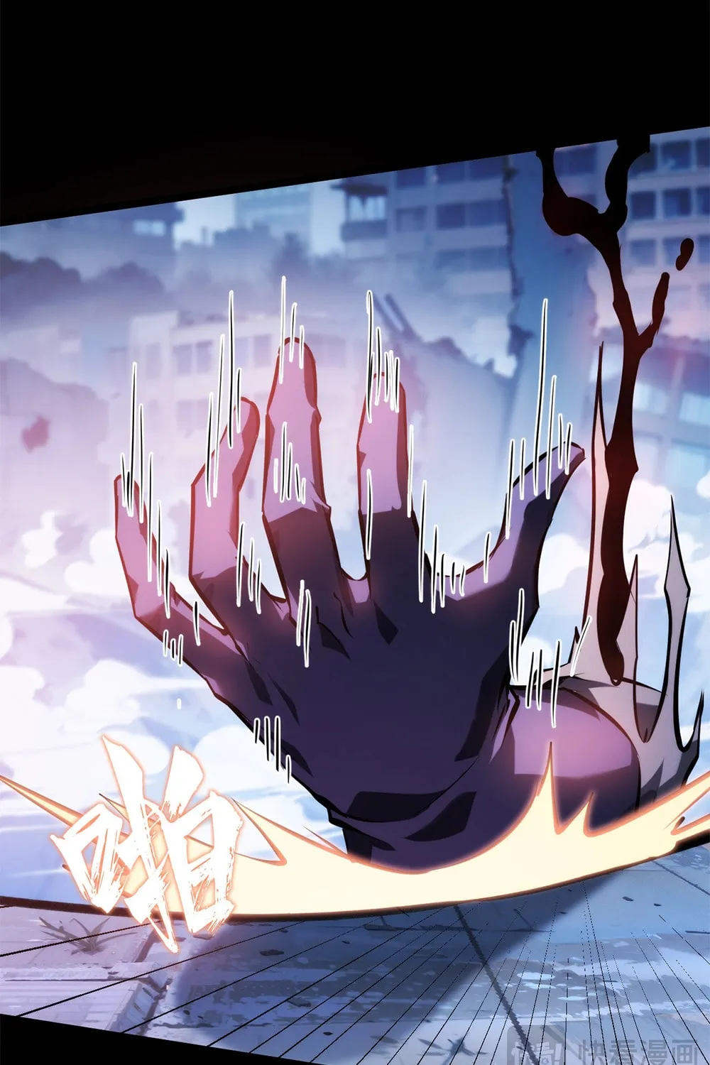 Don't Call Me a Devil Chapter 17 page 30 - 