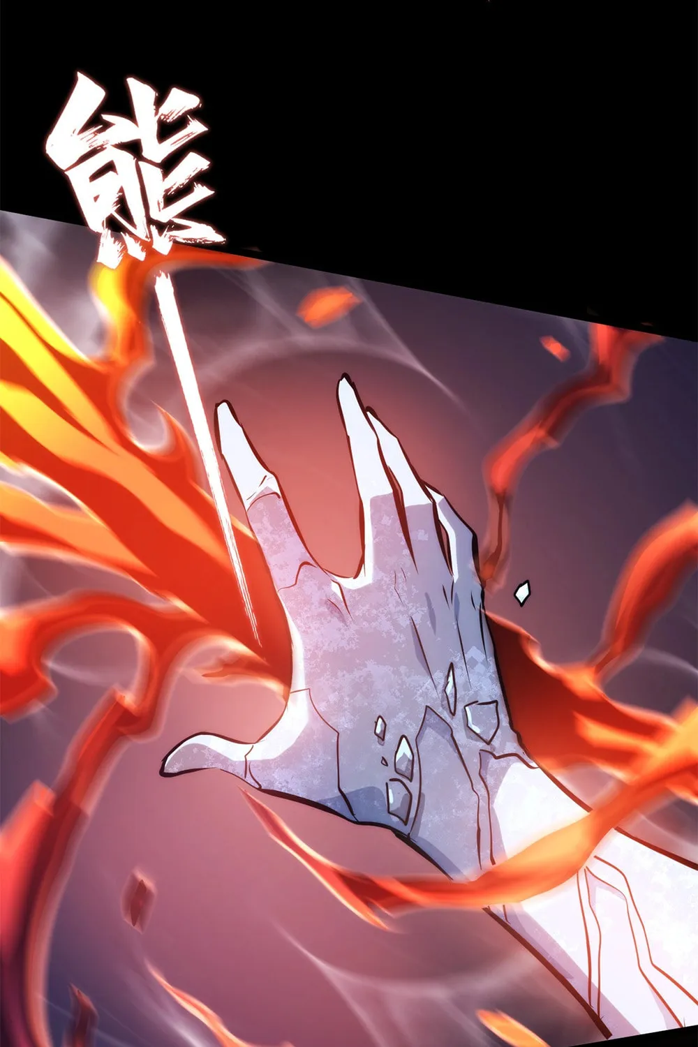 Don't Call Me a Devil Chapter 17 page 62 - 