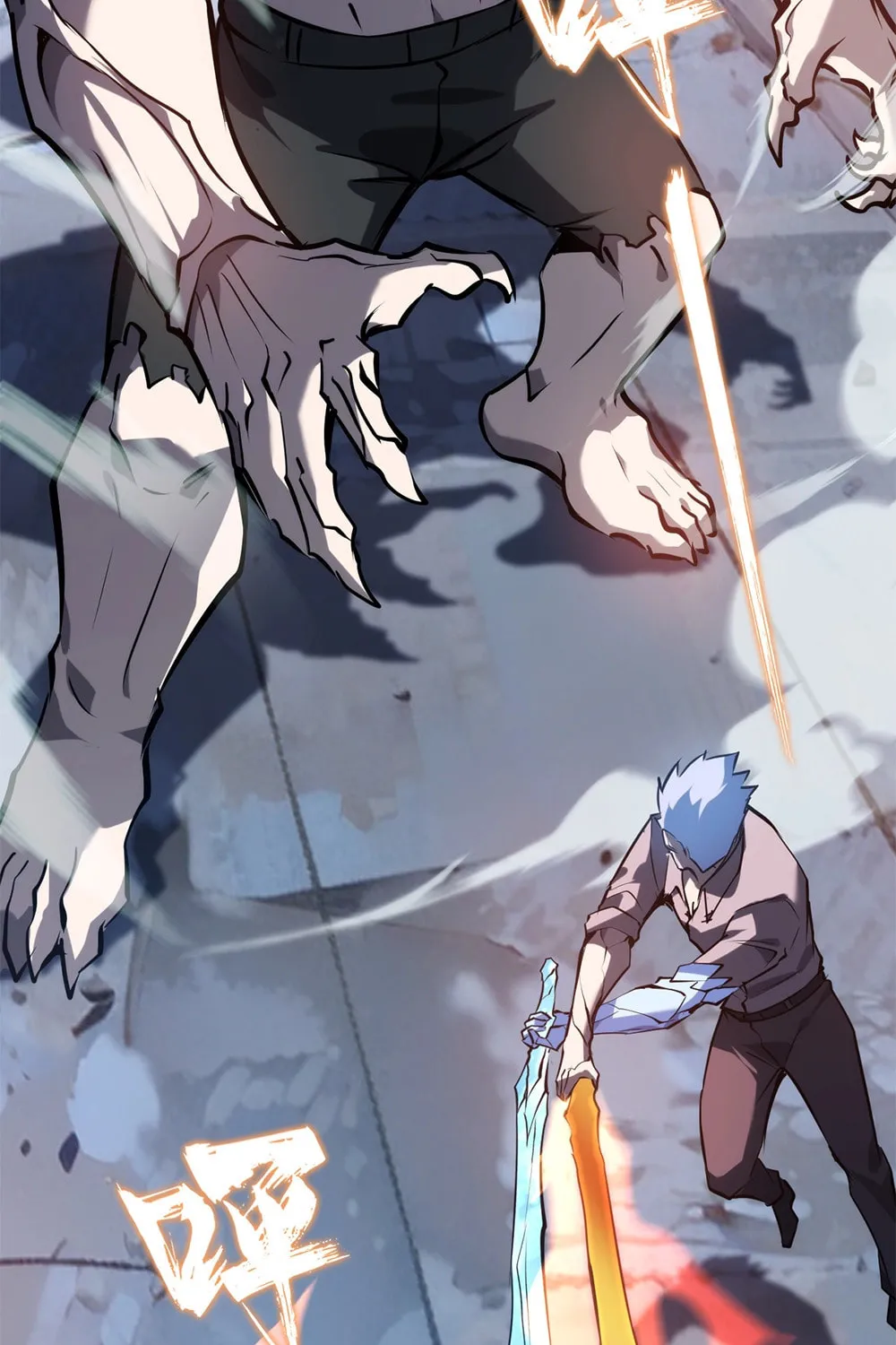 Don't Call Me a Devil Chapter 17 page 80 - 