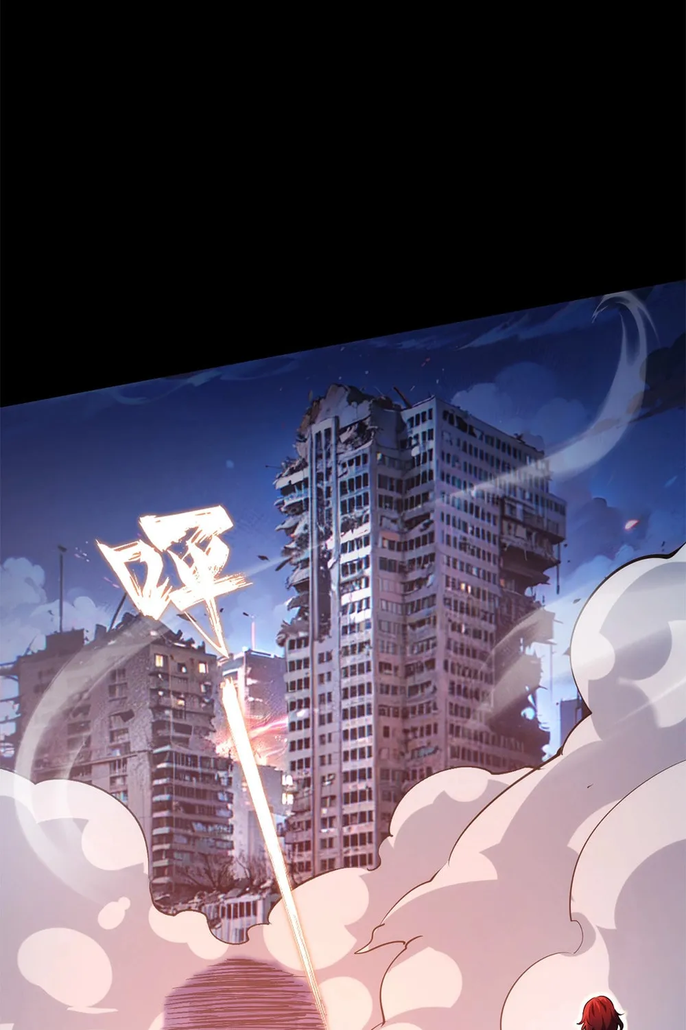 Don't Call Me a Devil Chapter 17 page 91 - 