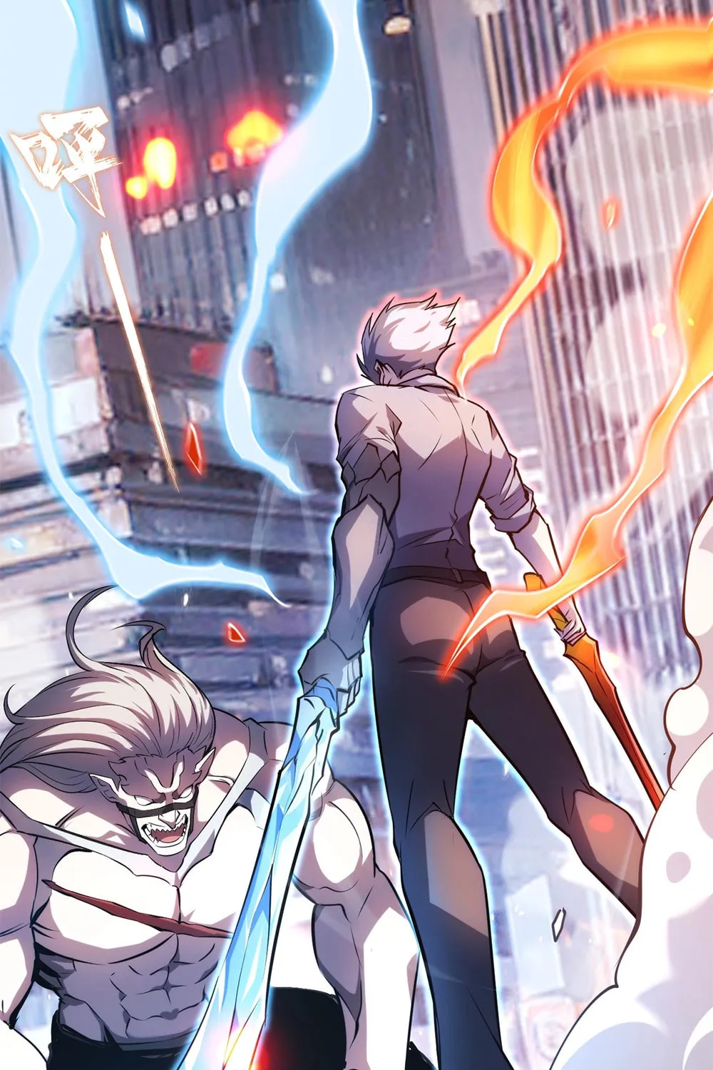 Don't Call Me a Devil Chapter 17 page 93 - 