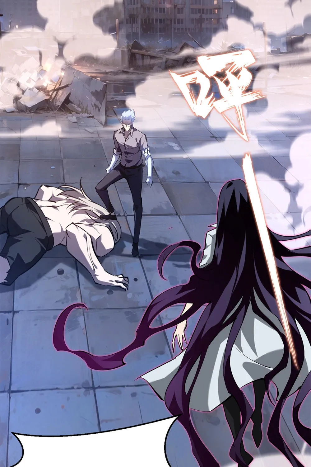 Don't Call Me a Devil Chapter 18 page 25 - 