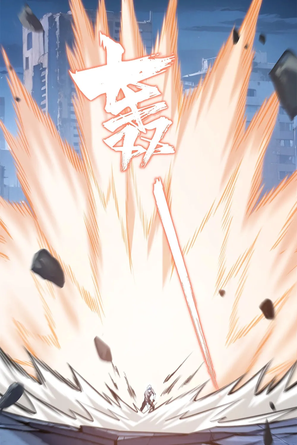 Don't Call Me a Devil Chapter 18 page 31 - 