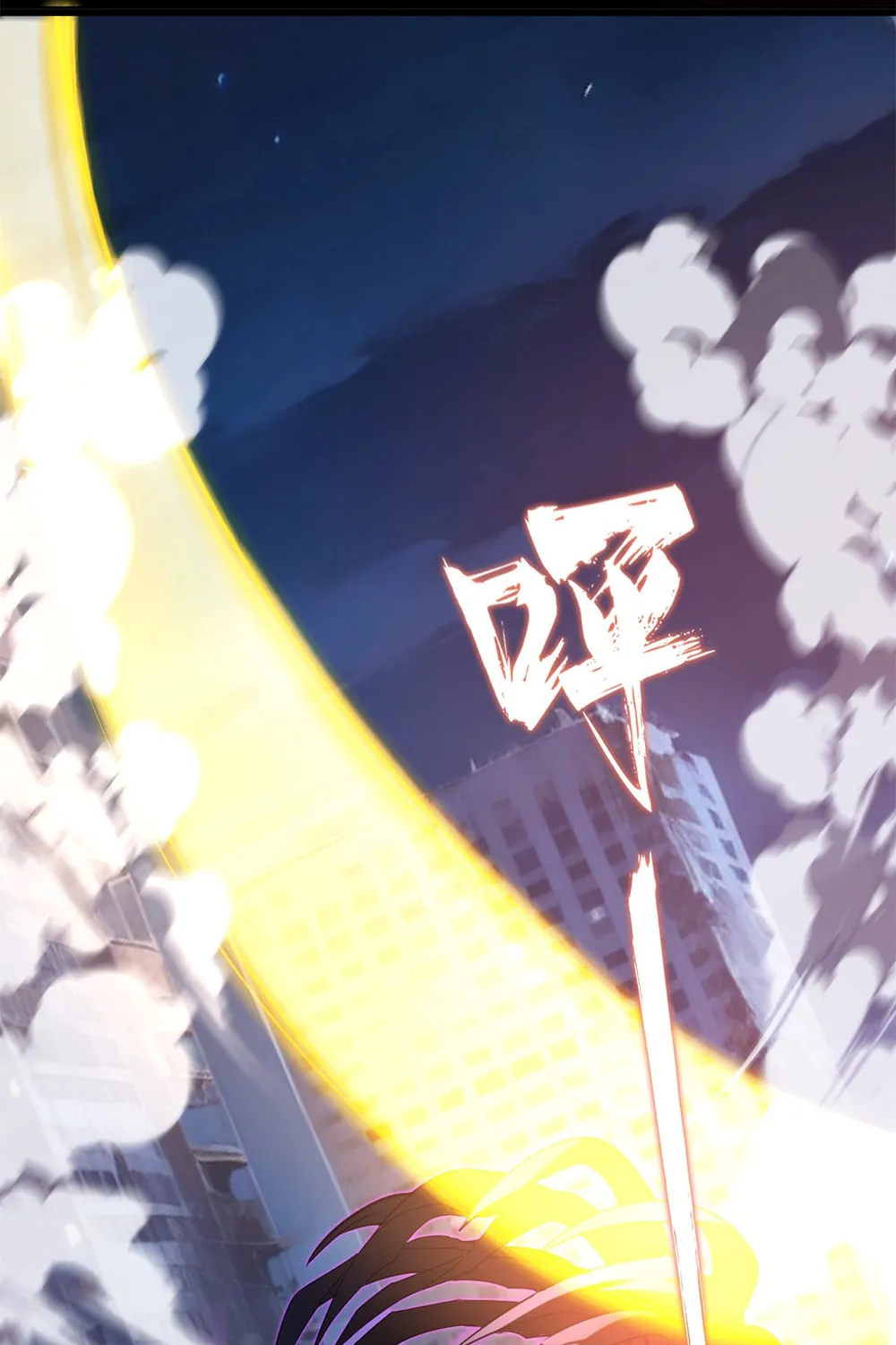 Don't Call Me a Devil Chapter 18 page 54 - 