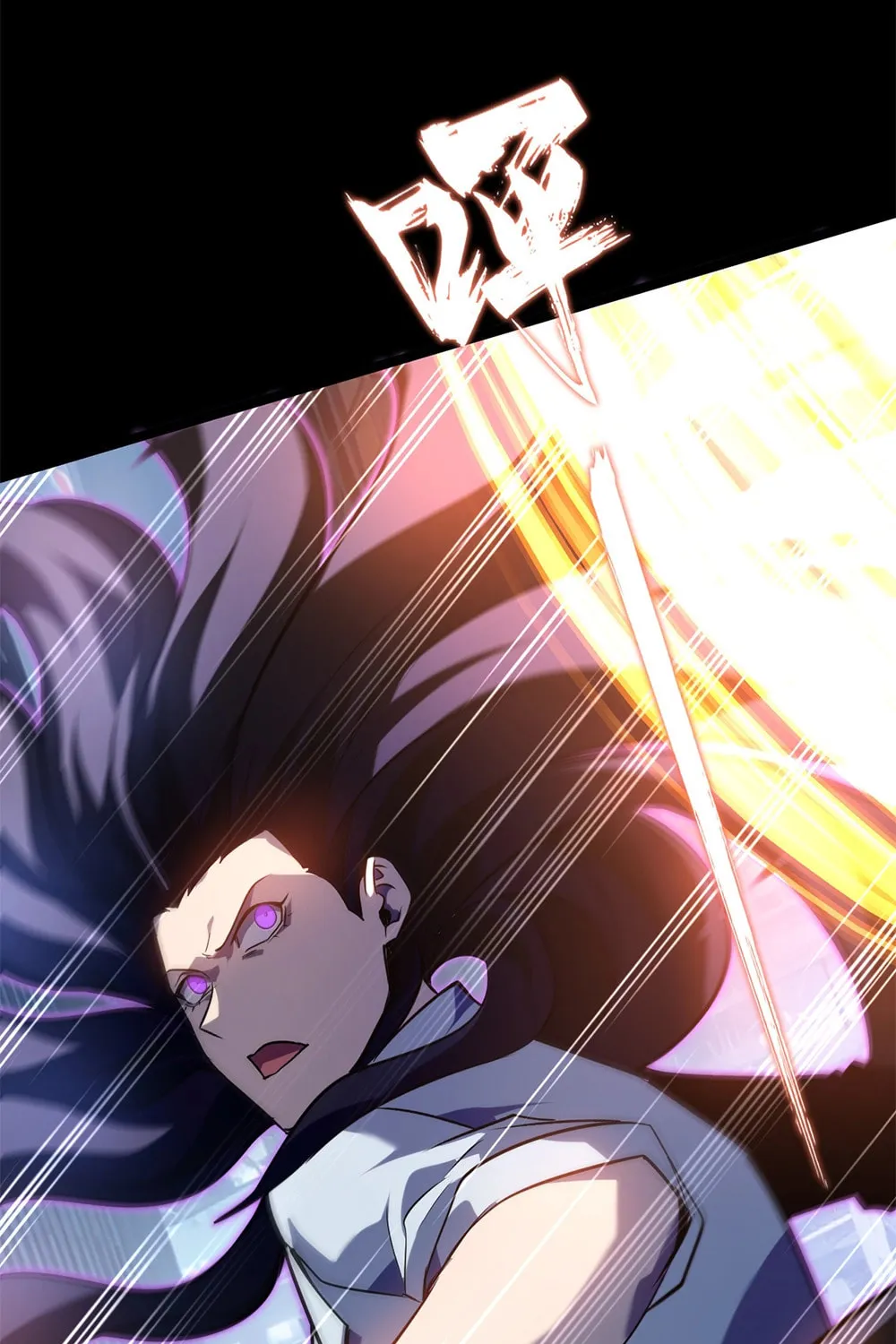 Don't Call Me a Devil Chapter 18 page 57 - 