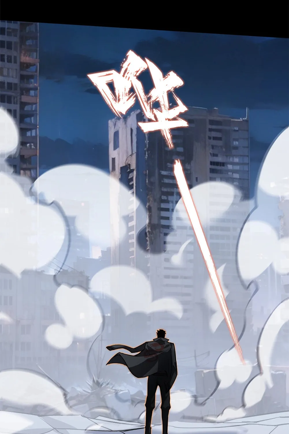 Don't Call Me a Devil Chapter 18 page 63 - 