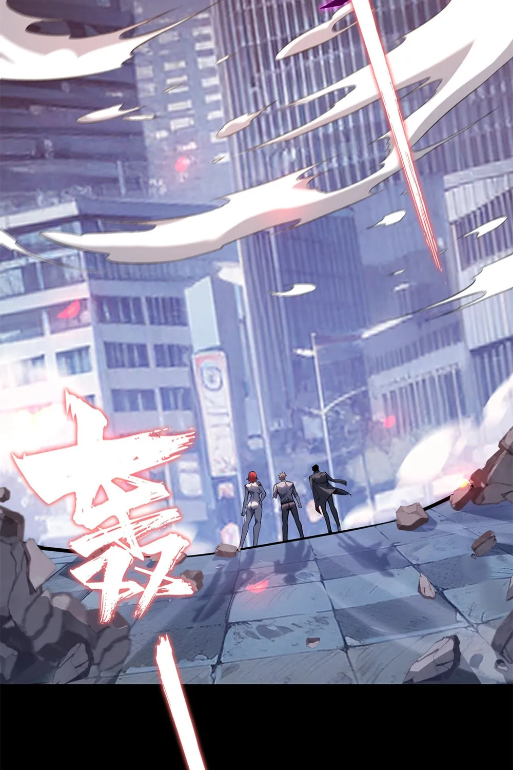 Don't Call Me a Devil Chapter 18 page 93 - 