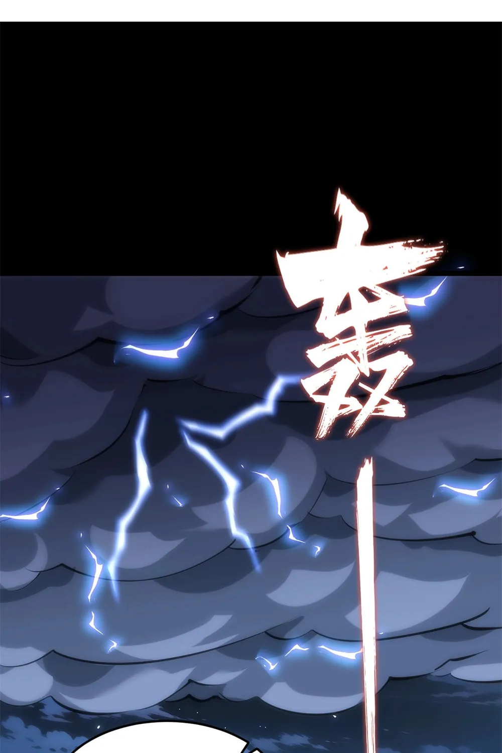 Don't Call Me a Devil Chapter 19 page 4 - 
