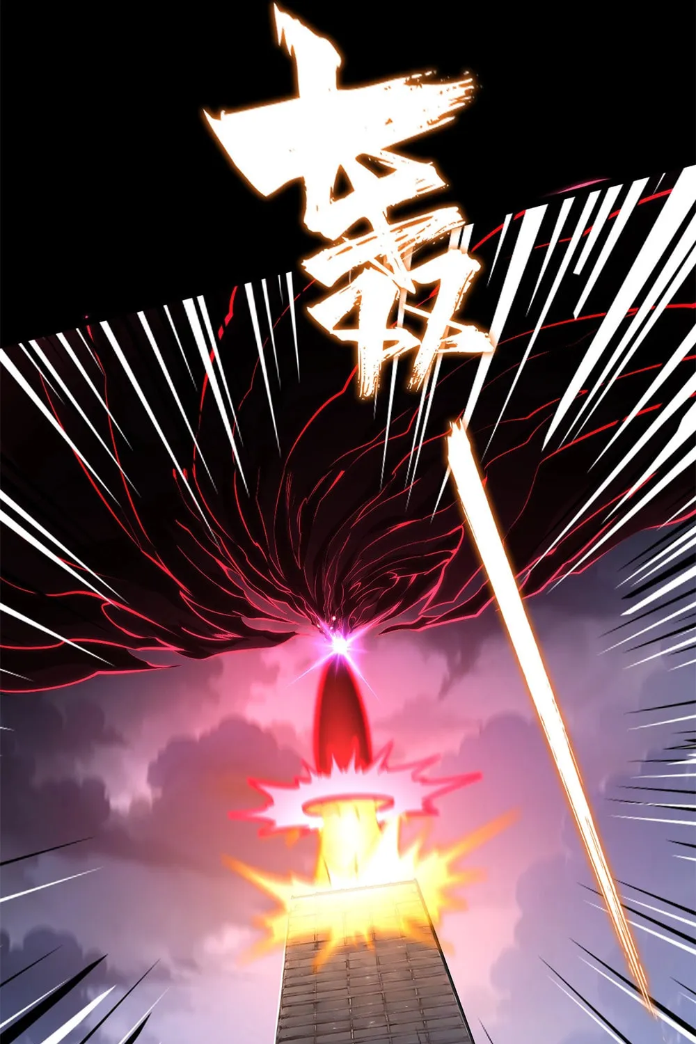 Don't Call Me a Devil Chapter 19 page 47 - 