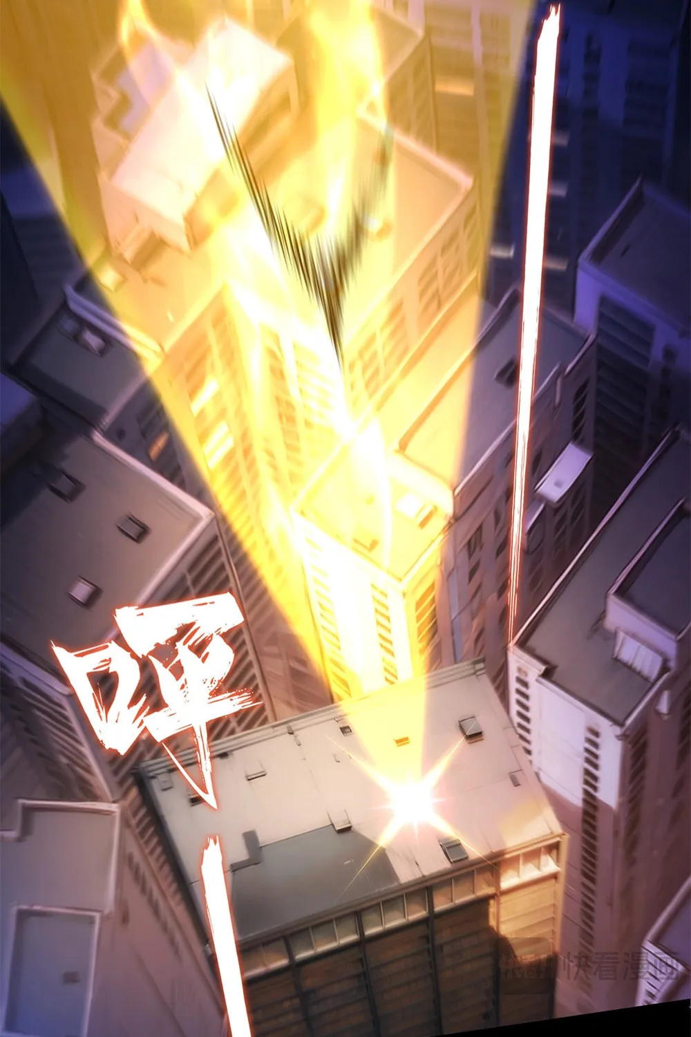 Don't Call Me a Devil Chapter 19 page 53 - 
