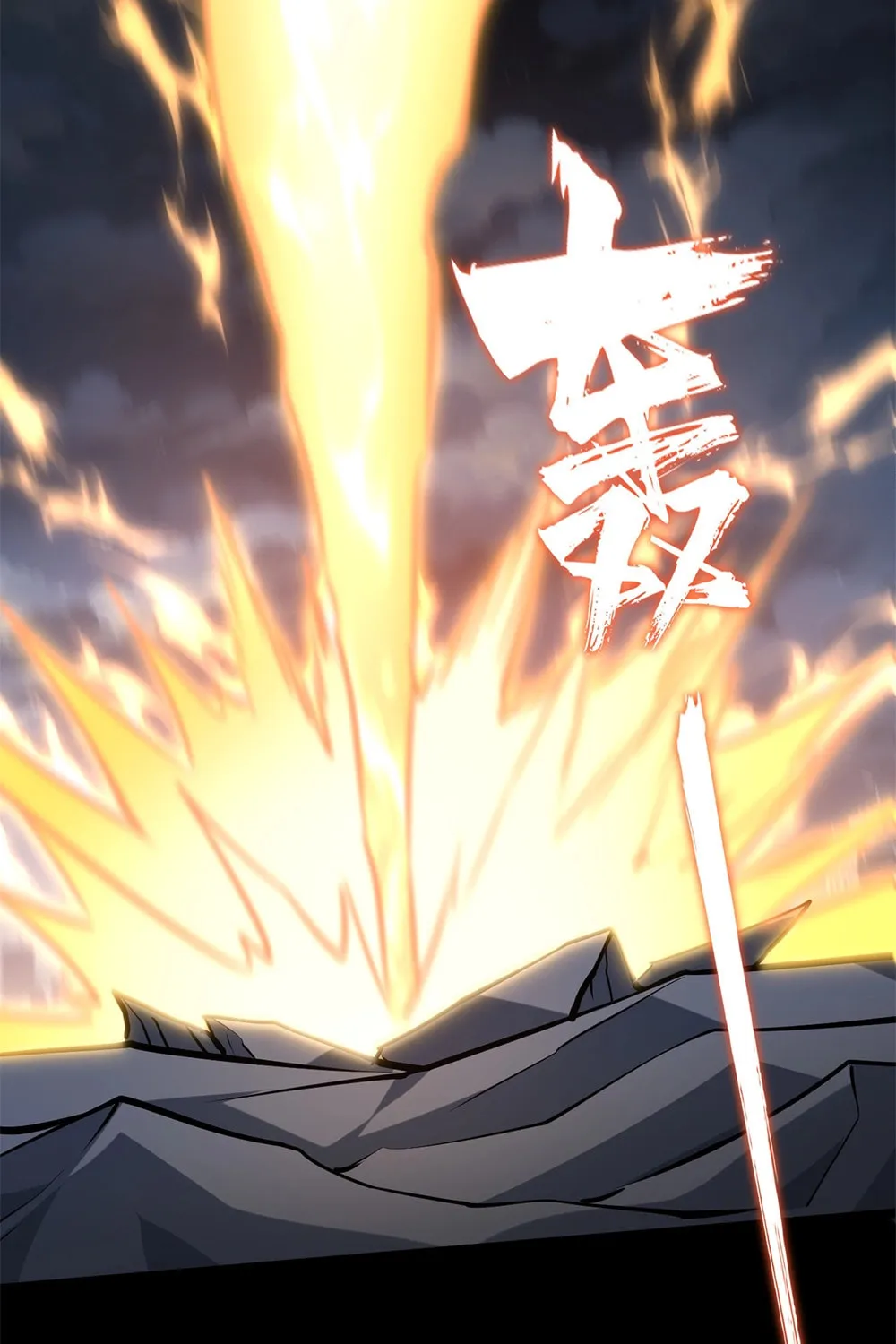 Don't Call Me a Devil Chapter 19 page 57 - 