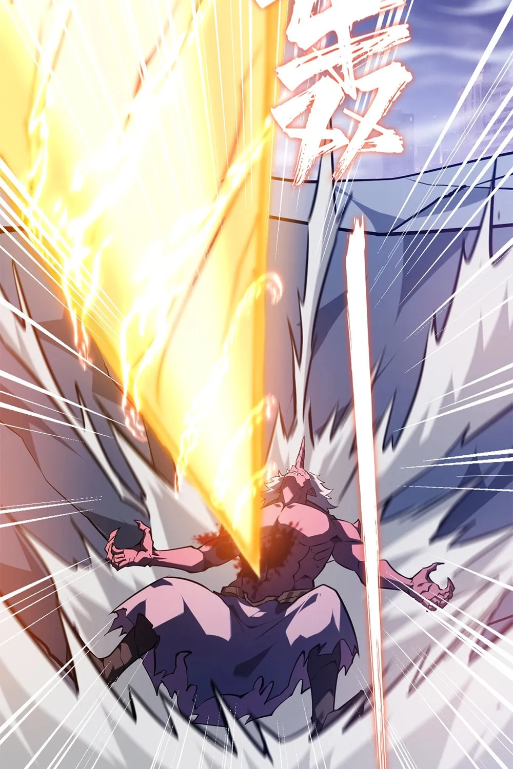 Don't Call Me a Devil Chapter 19 page 68 - 