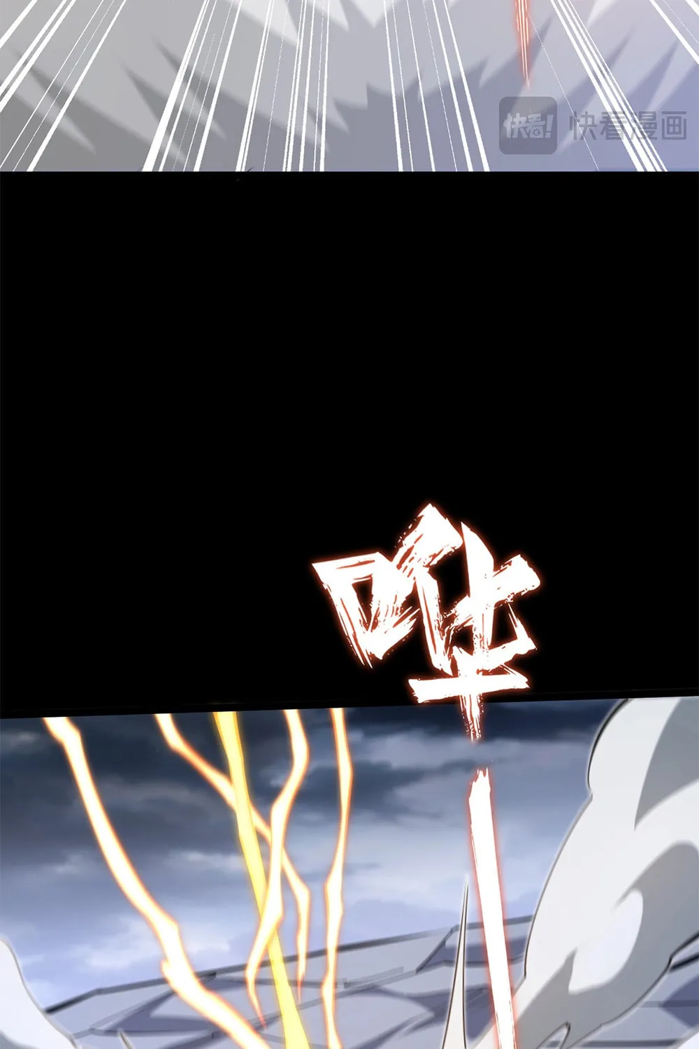 Don't Call Me a Devil Chapter 19 page 69 - 