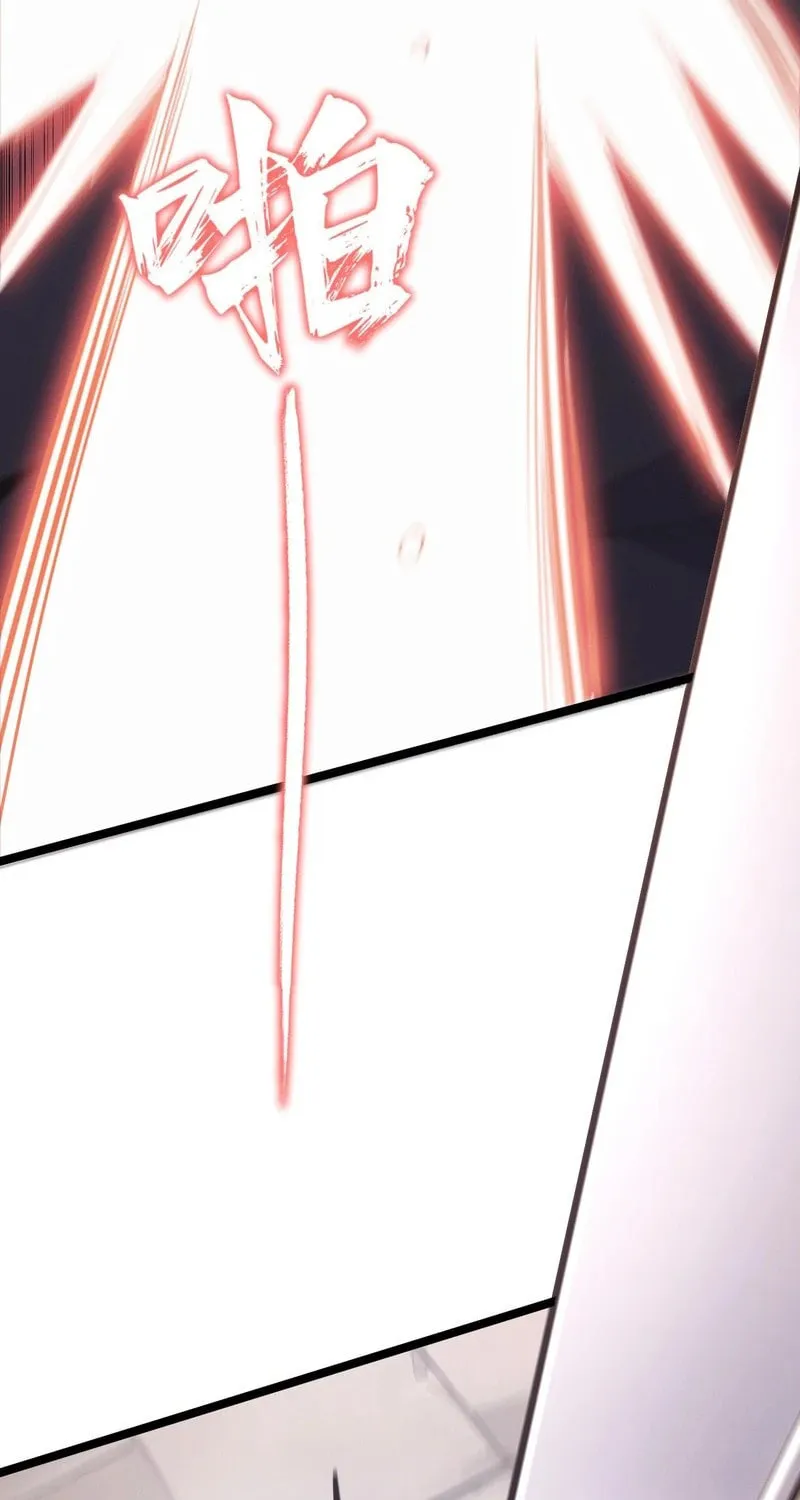 Don't Call Me a Devil Chapter 2 page 77 - 