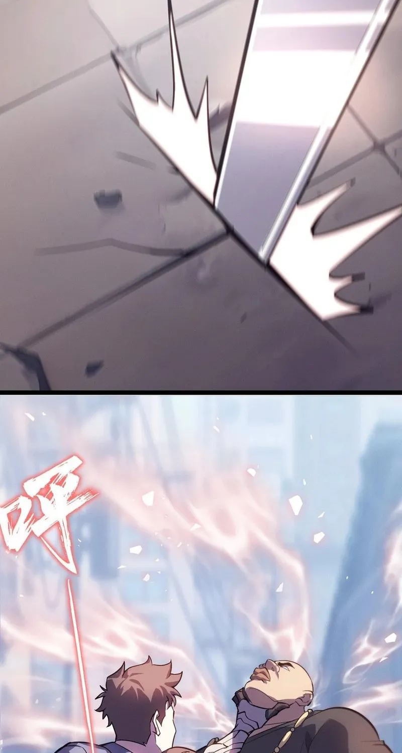 Don't Call Me a Devil Chapter 2 page 78 - 