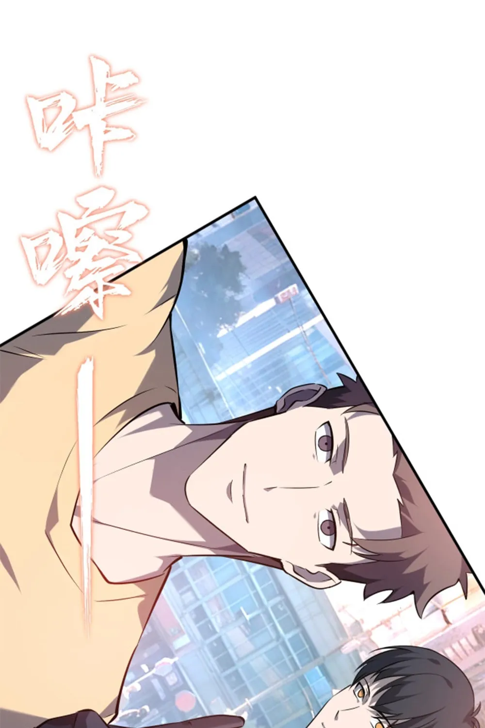 Don't Call Me a Devil Chapter 21 page 6 - 