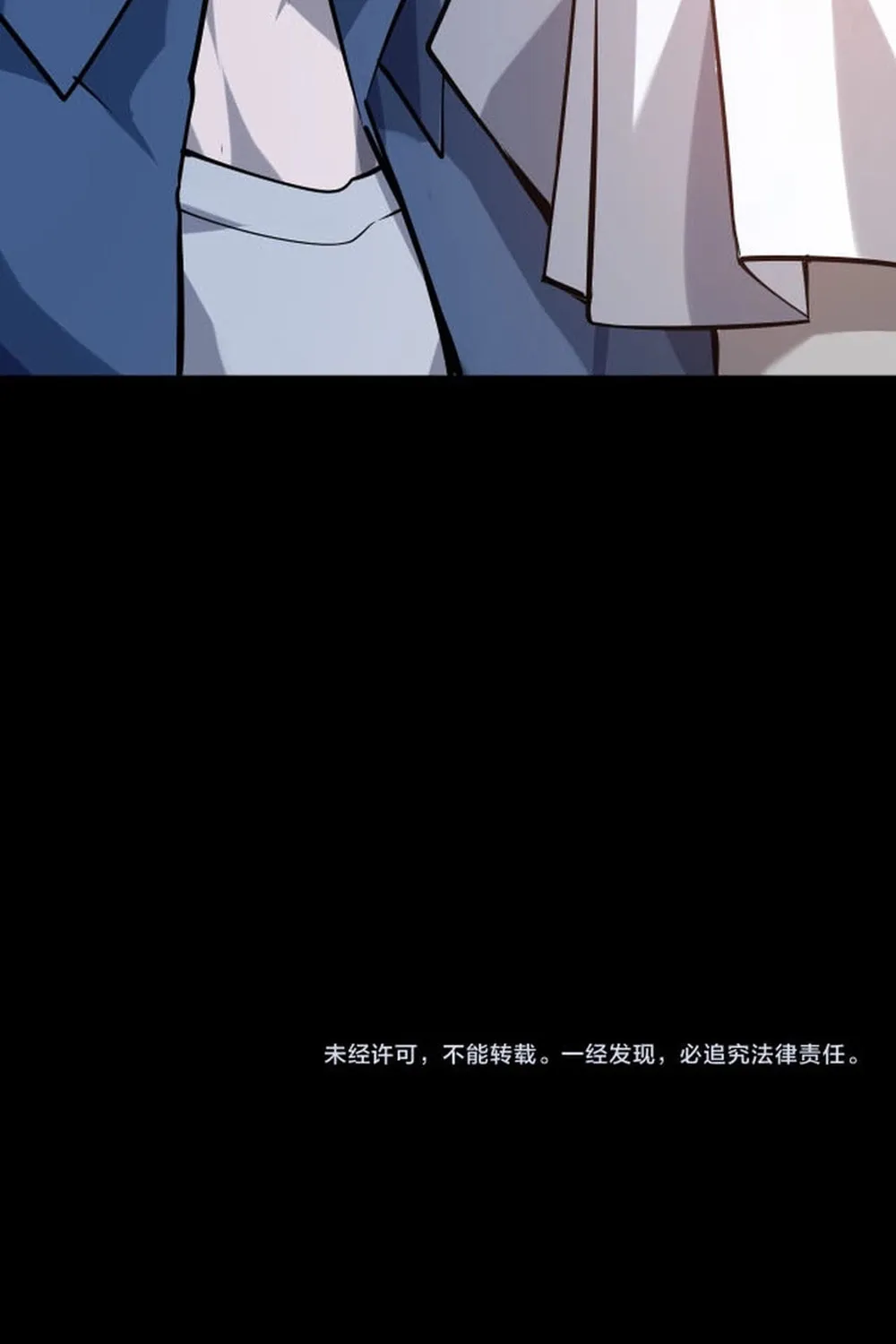 Don't Call Me a Devil Chapter 22 page 82 - 