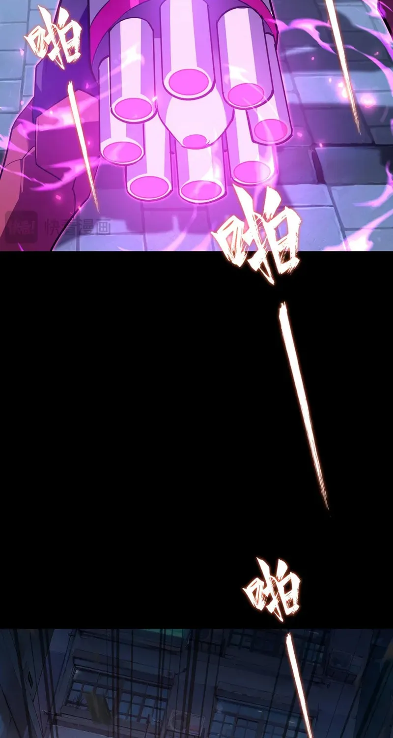 Don't Call Me a Devil Chapter 24 page 19 - 