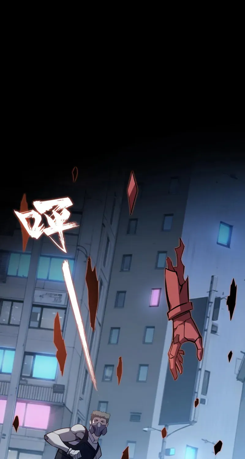 Don't Call Me a Devil Chapter 24 page 44 - 