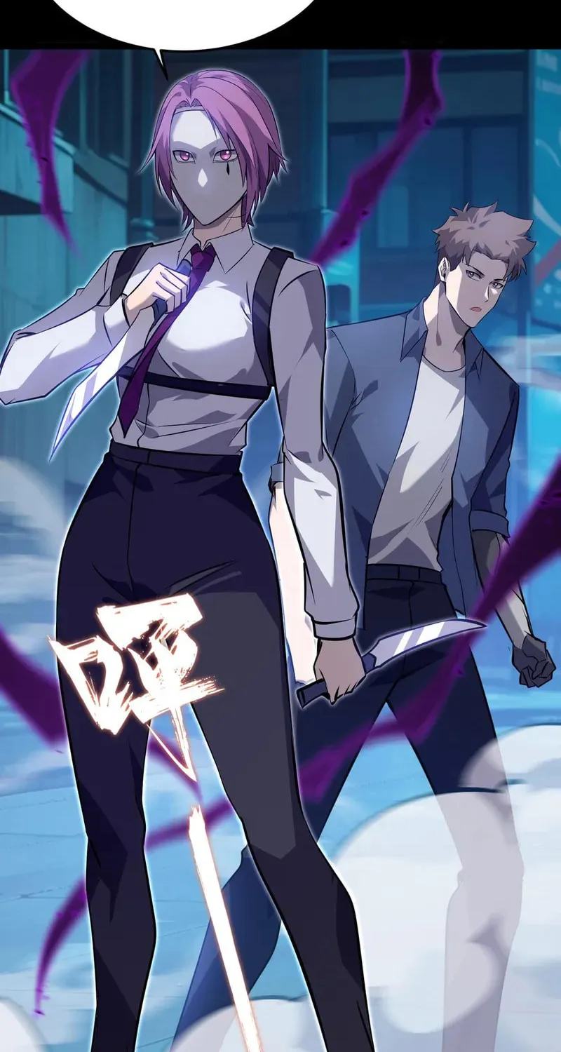 Don't Call Me a Devil Chapter 25 page 19 - 