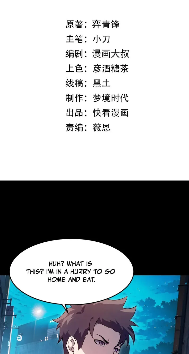 Don't Call Me a Devil Chapter 25 page 3 - 