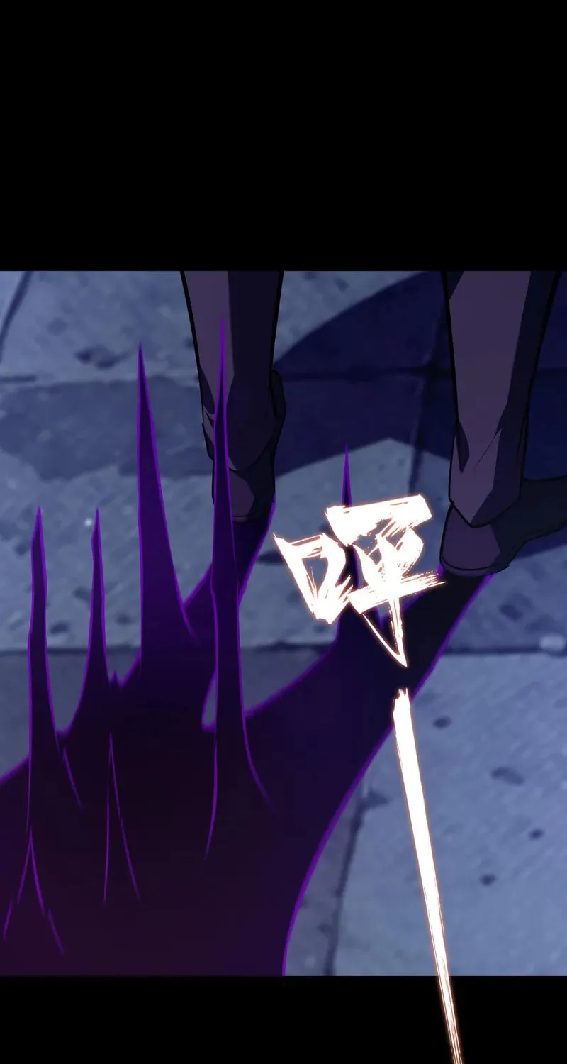 Don't Call Me a Devil Chapter 25 page 26 - 