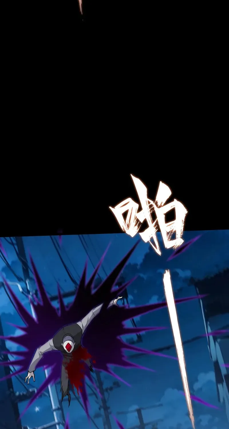 Don't Call Me a Devil Chapter 25 page 31 - 