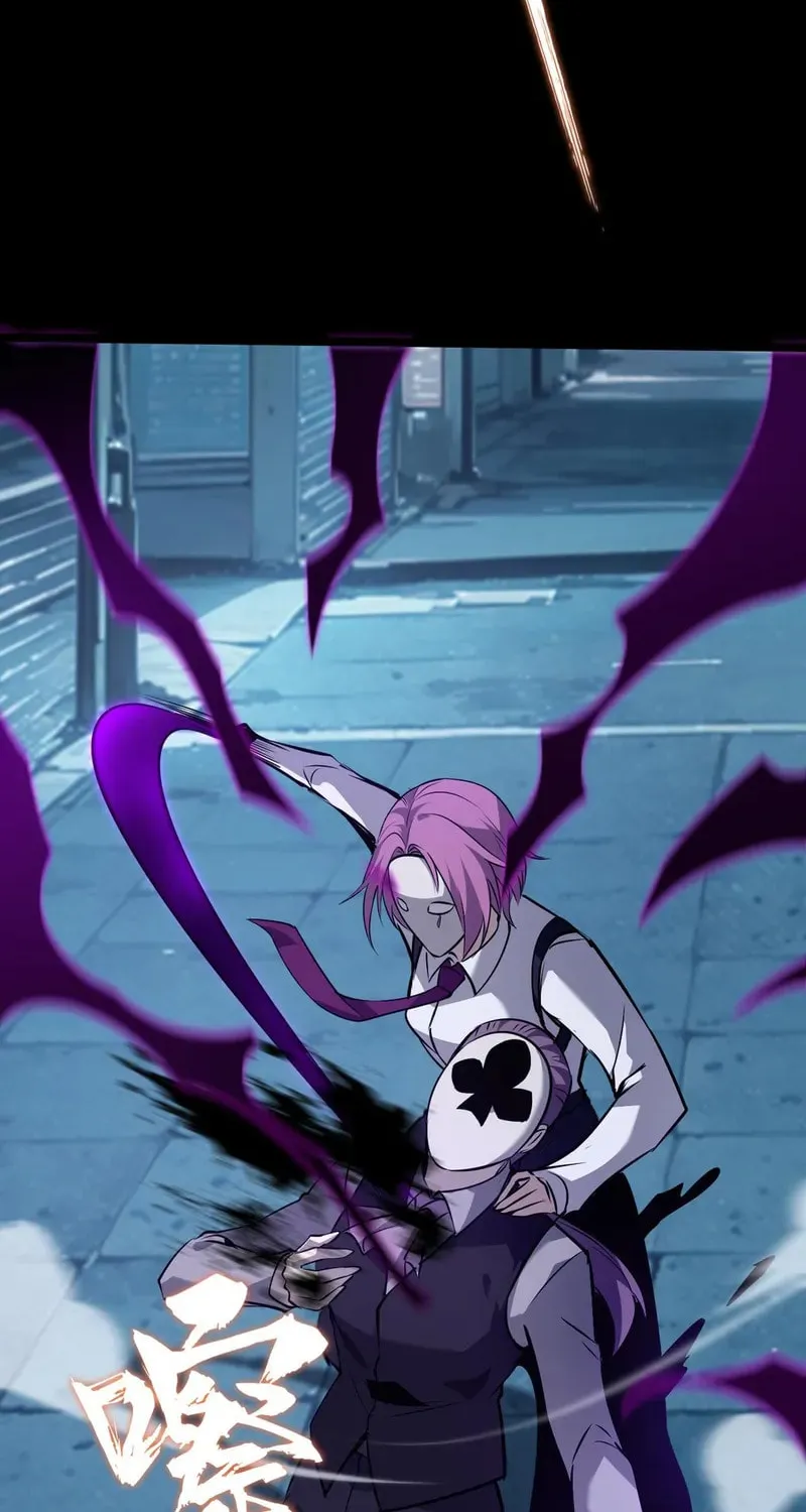 Don't Call Me a Devil Chapter 25 page 34 - 