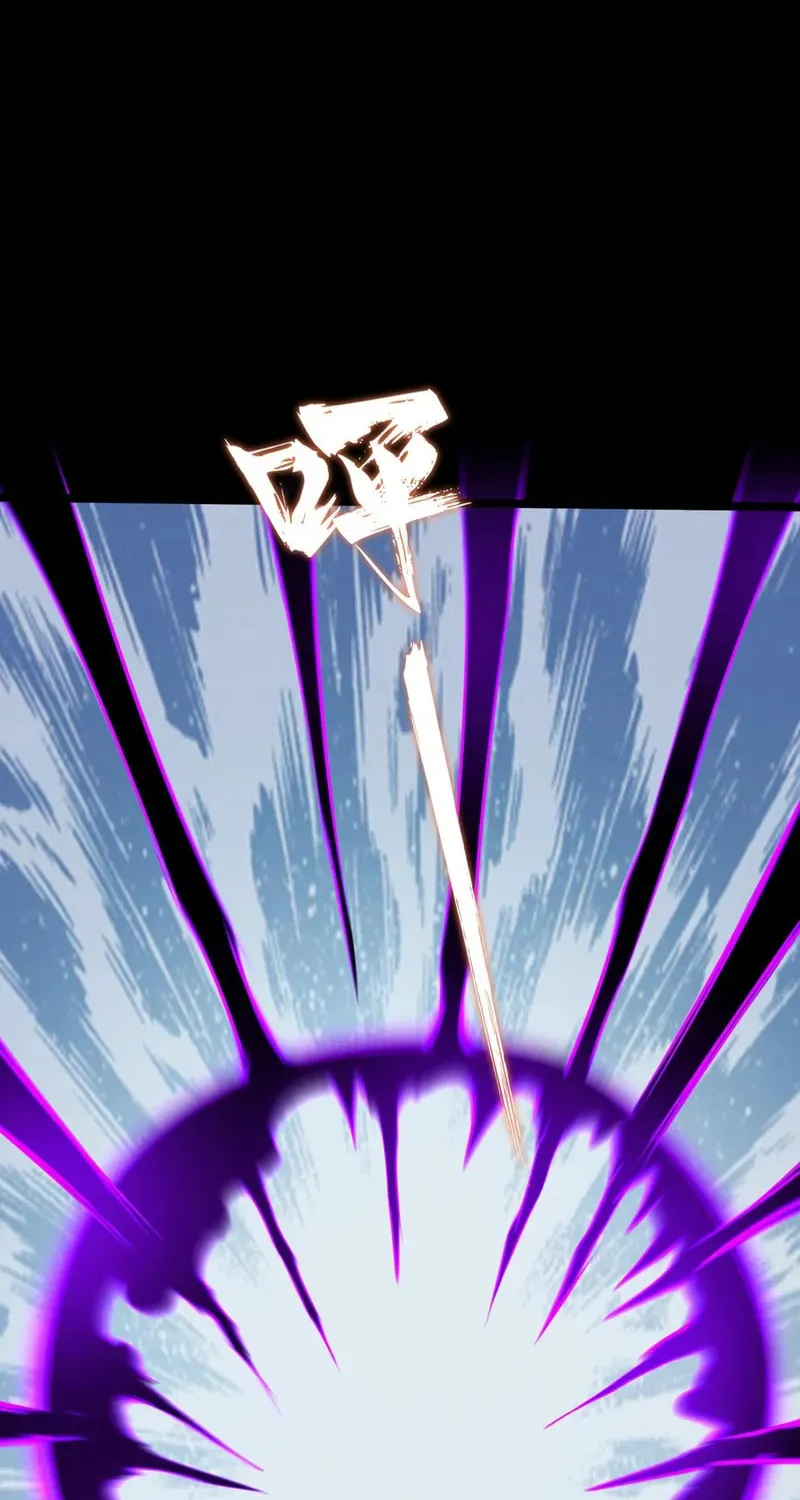 Don't Call Me a Devil Chapter 25 page 40 - 