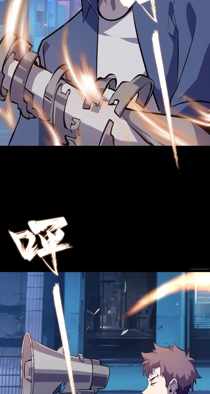 Don't Call Me a Devil Chapter 25 page 47 - 