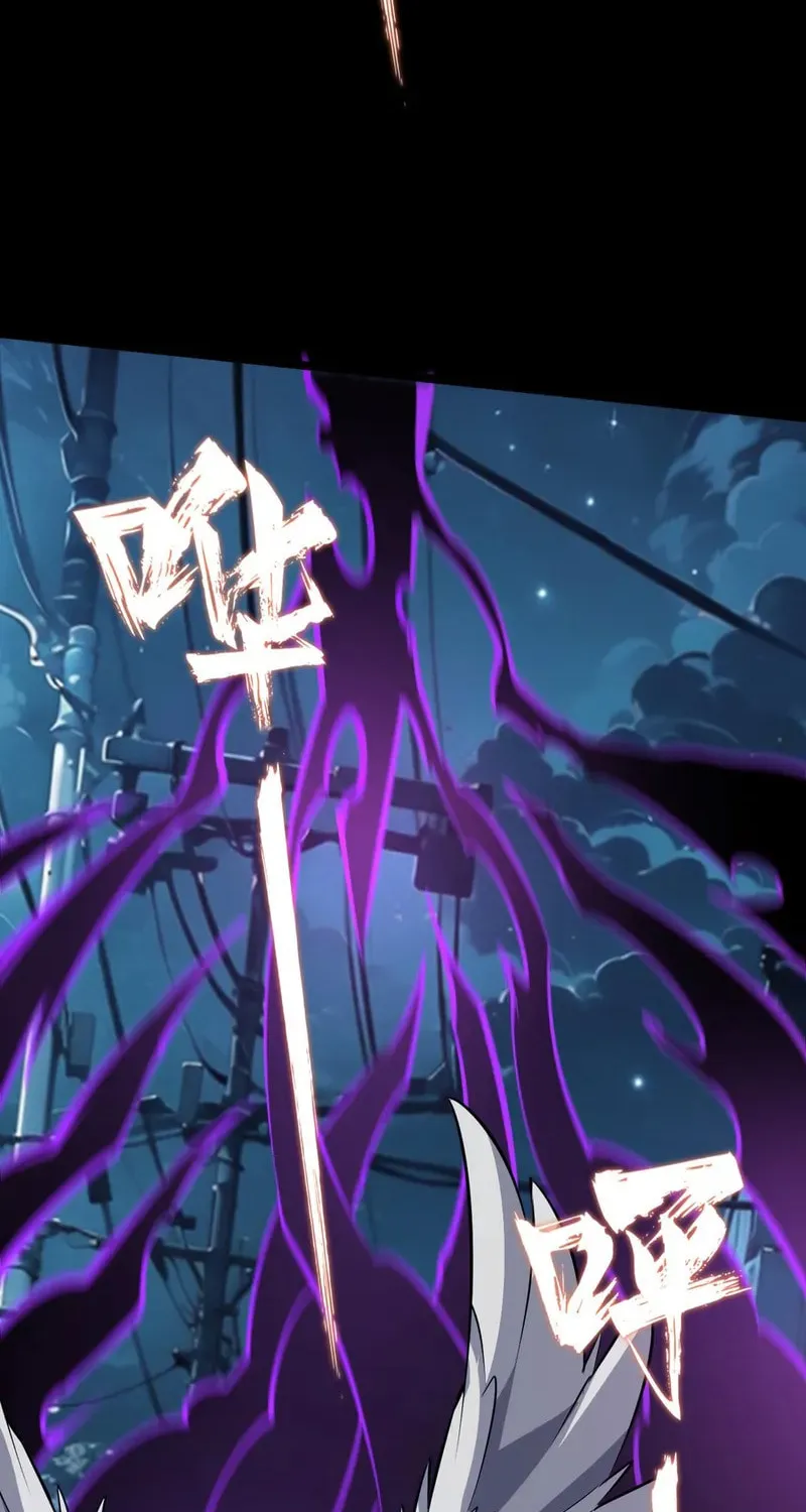 Don't Call Me a Devil Chapter 25 page 63 - 