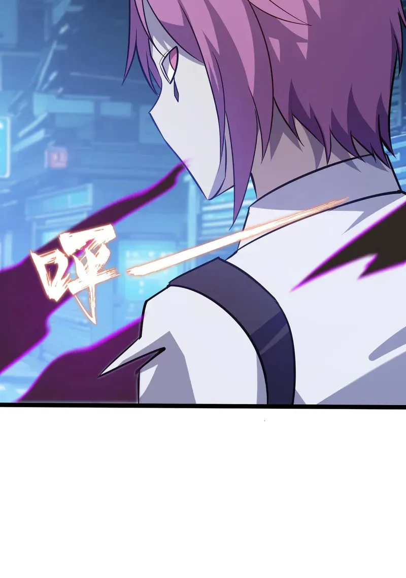 Don't Call Me a Devil Chapter 26 page 11 - 
