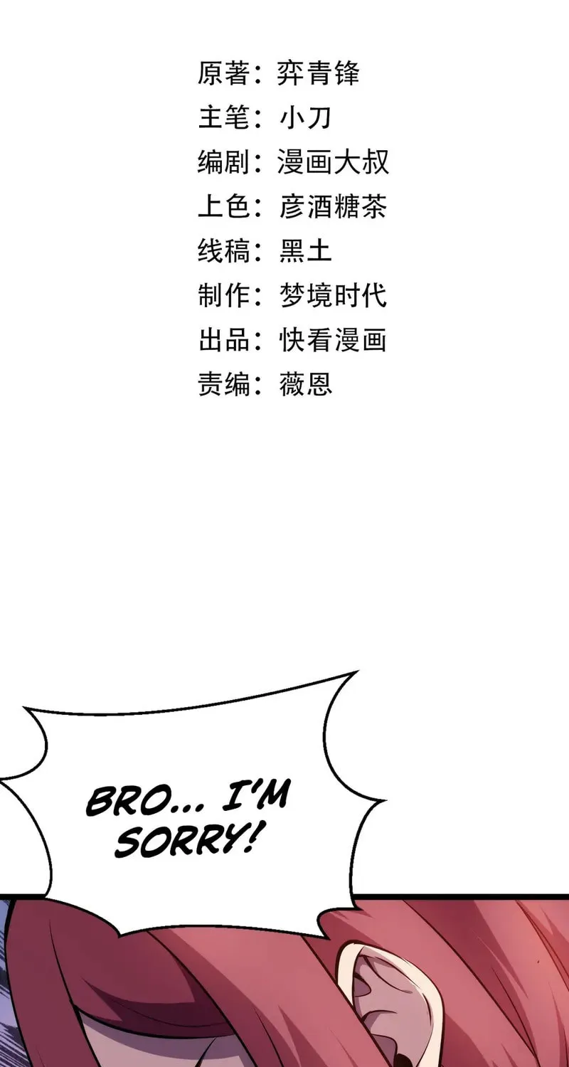 Don't Call Me a Devil Chapter 27 page 3 - 