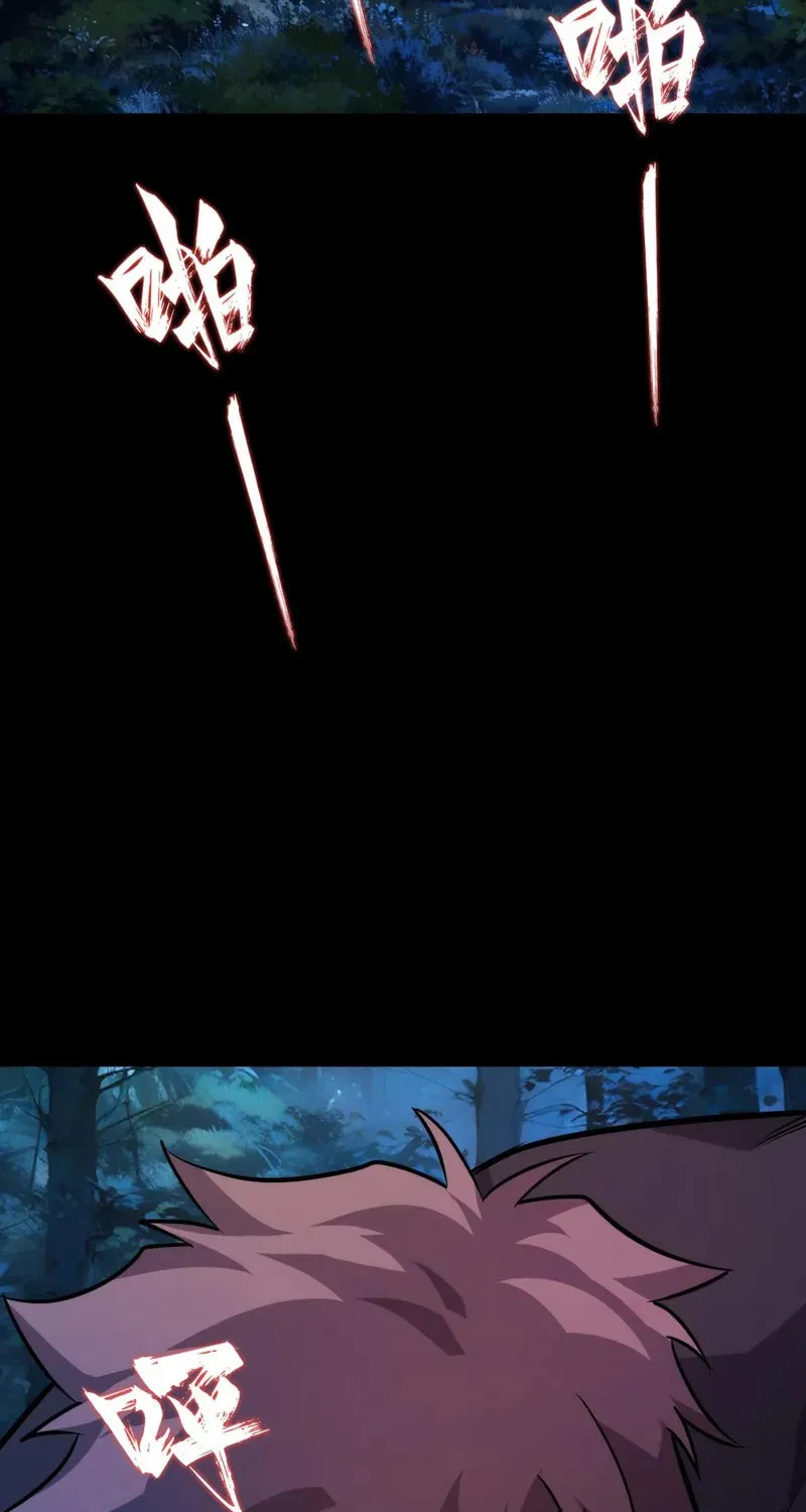 Don't Call Me a Devil Chapter 28 page 34 - 