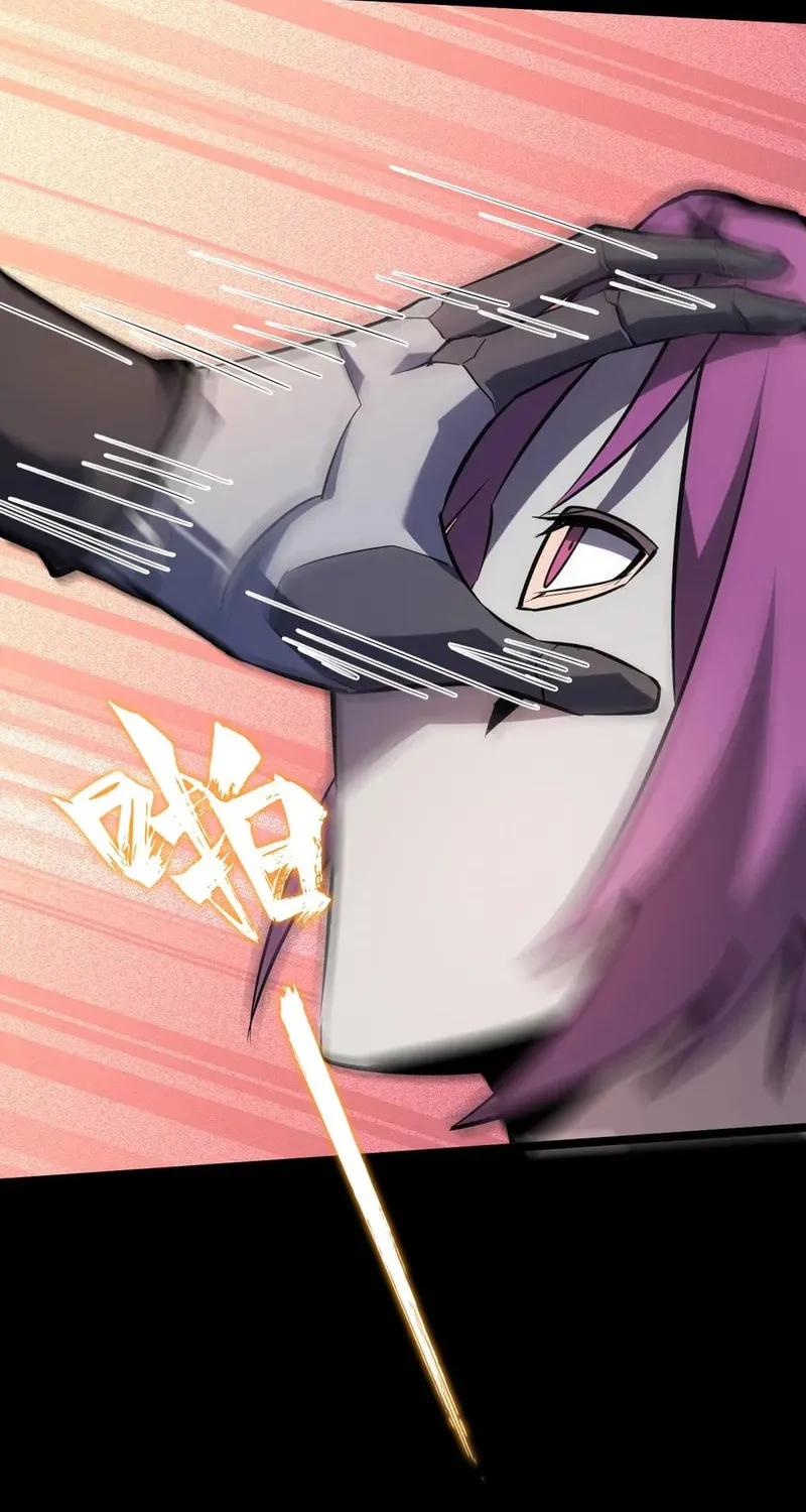 Don't Call Me a Devil Chapter 29 page 25 - 