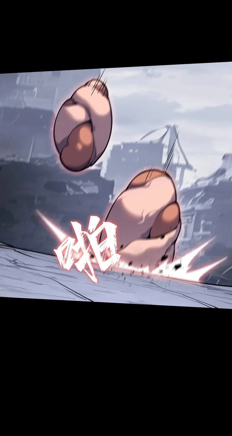 Don't Call Me a Devil Chapter 3 page 126 - 