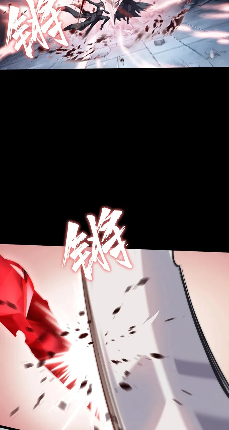 Don't Call Me a Devil Chapter 3 page 132 - 