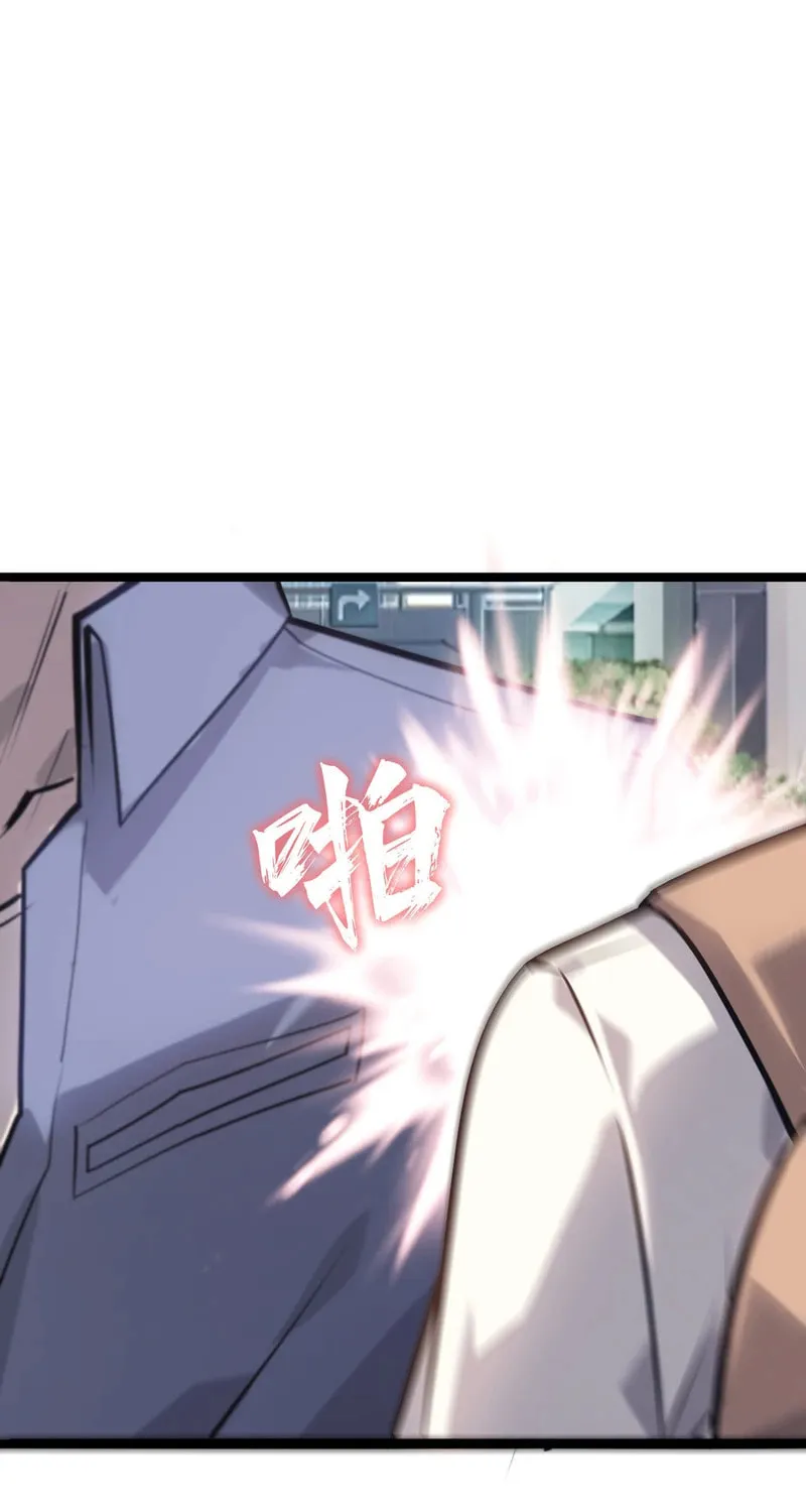 Don't Call Me a Devil Chapter 3 page 25 - 