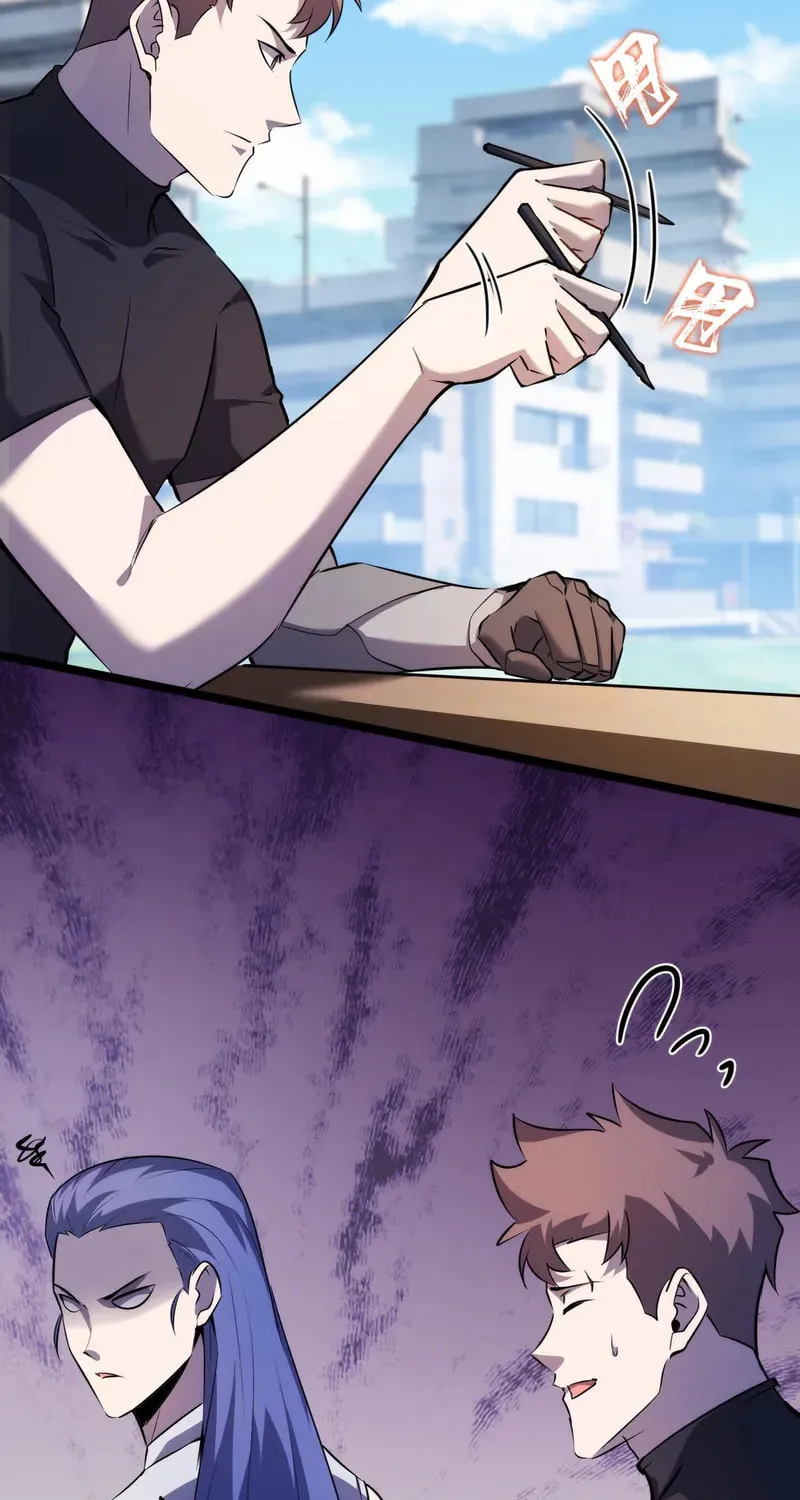Don't Call Me a Devil Chapter 30 page 13 - 