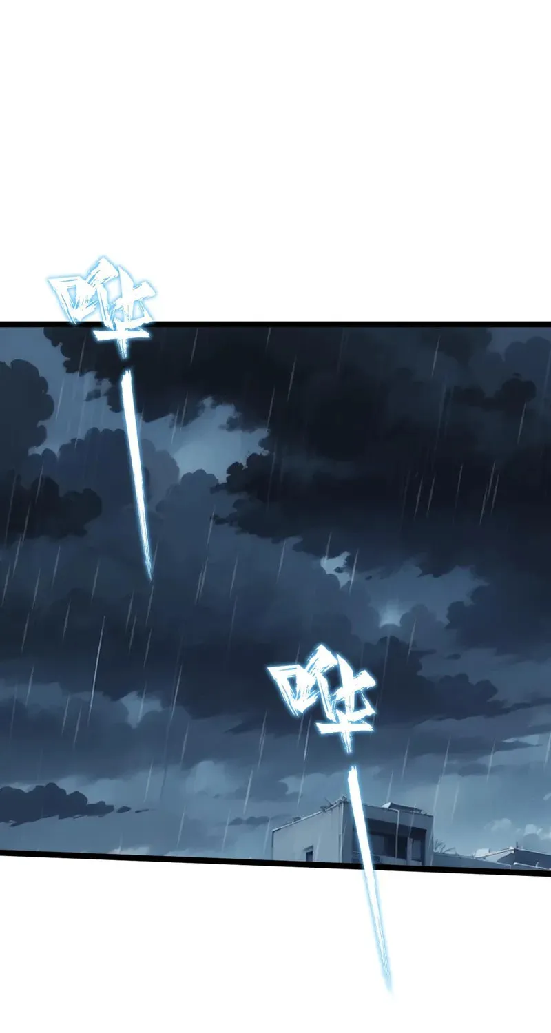 Don't Call Me a Devil Chapter 30 page 19 - 