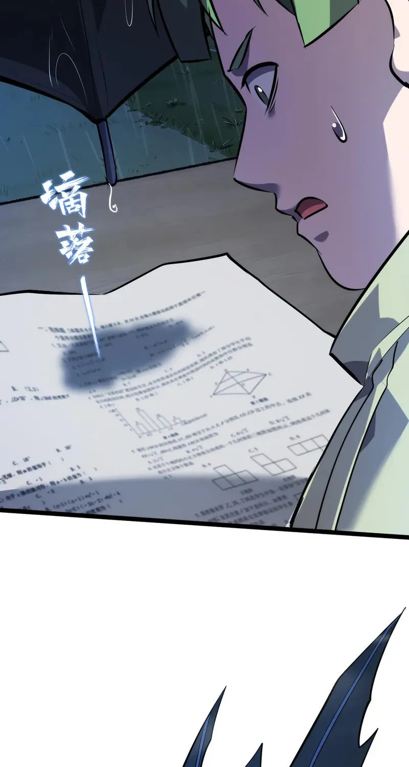 Don't Call Me a Devil Chapter 30 page 25 - 