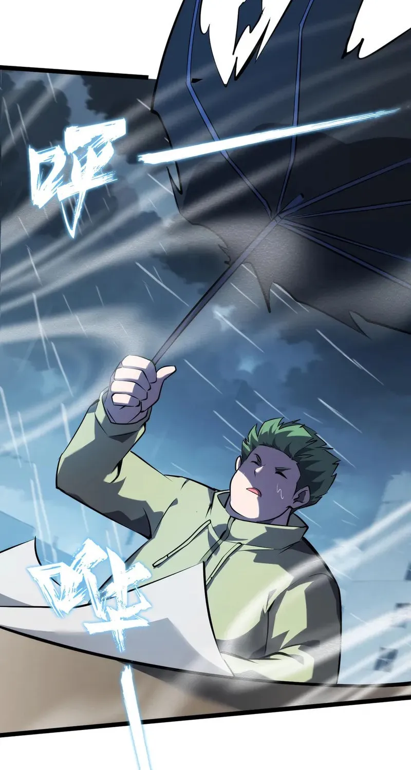 Don't Call Me a Devil Chapter 30 page 26 - 