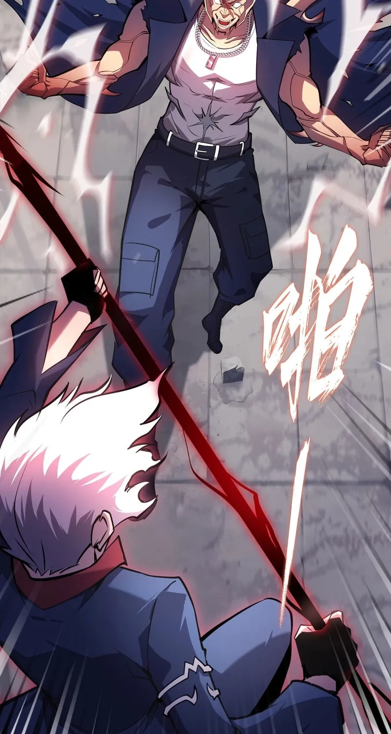Don't Call Me a Devil Chapter 4 page 33 - 